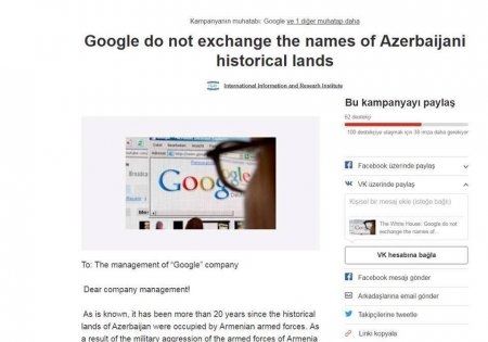 Google-nin "Google MAP" əlavəsində Azərbaycanın toponim adlarının erməniləşdirilməsinə qarşı petisiya
